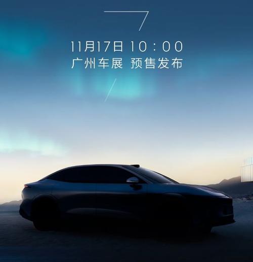 重庆102极氪汽车发布智能汽车全域AI，比亚迪的未来服务提升用户体验